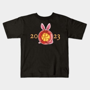 Chinese New Year - Year of the Rabbit 2023 Kids T-Shirt